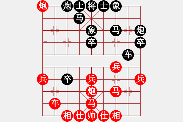 象棋棋譜圖片：hanpin 先勝 tbj - 步數(shù)：30 