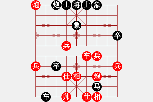 象棋棋譜圖片：hanpin 先勝 tbj - 步數(shù)：60 