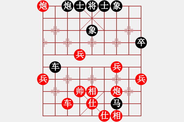 象棋棋譜圖片：hanpin 先勝 tbj - 步數(shù)：70 