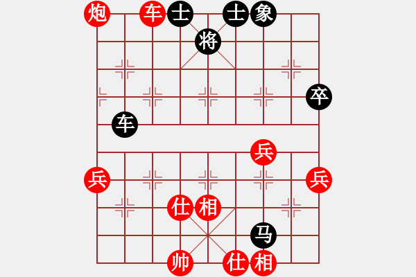 象棋棋譜圖片：hanpin 先勝 tbj - 步數(shù)：80 