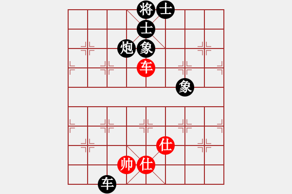 象棋棋谱图片：万春 先负 刘欢 - 步数：116 