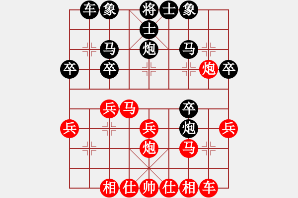 象棋棋谱图片：万春 先负 刘欢 - 步数：30 