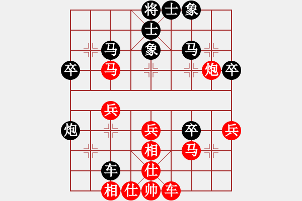 象棋棋譜圖片：萬(wàn)春 先負(fù) 劉歡 - 步數(shù)：40 