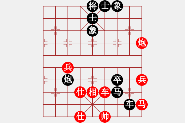 象棋棋譜圖片：萬(wàn)春 先負(fù) 劉歡 - 步數(shù)：70 