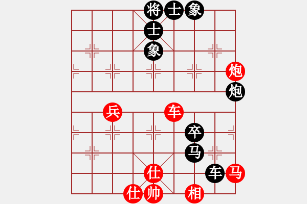 象棋棋谱图片：万春 先负 刘欢 - 步数：80 