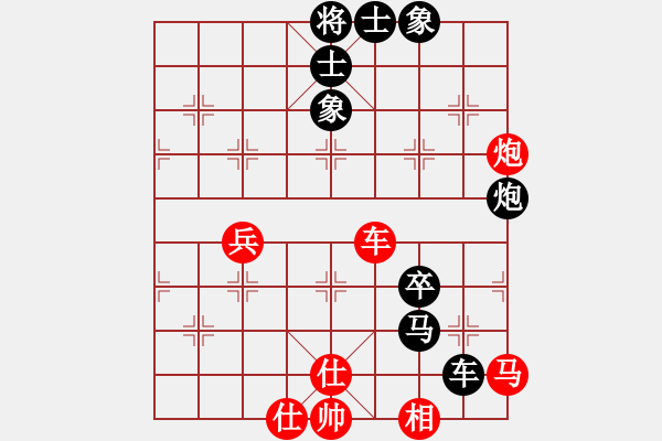 象棋棋譜圖片：萬(wàn)春 先負(fù) 劉歡 - 步數(shù)：80 