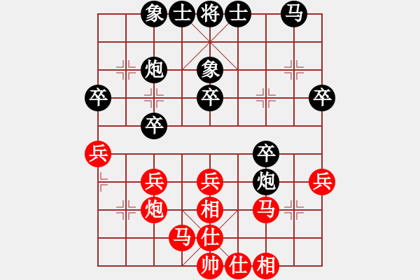 象棋棋譜圖片：閘斗只出發(fā)（榮譽(yù)特大2）先負(fù)于斯為盛（榮譽(yù)特大2）202401212136.pgn - 步數(shù)：30 