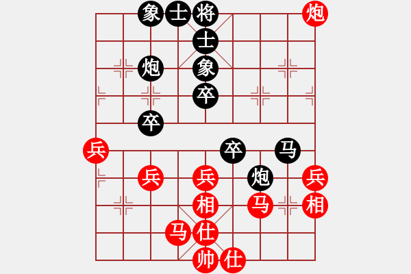 象棋棋譜圖片：閘斗只出發(fā)（榮譽(yù)特大2）先負(fù)于斯為盛（榮譽(yù)特大2）202401212136.pgn - 步數(shù)：40 