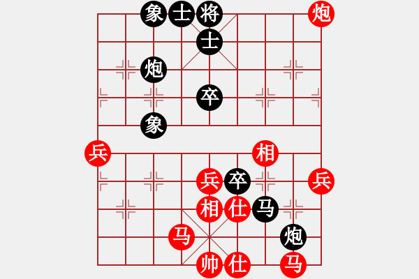 象棋棋譜圖片：閘斗只出發(fā)（榮譽(yù)特大2）先負(fù)于斯為盛（榮譽(yù)特大2）202401212136.pgn - 步數(shù)：50 