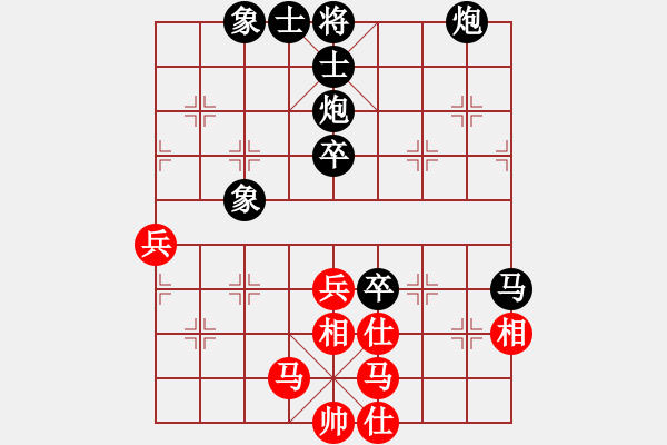 象棋棋譜圖片：閘斗只出發(fā)（榮譽(yù)特大2）先負(fù)于斯為盛（榮譽(yù)特大2）202401212136.pgn - 步數(shù)：60 