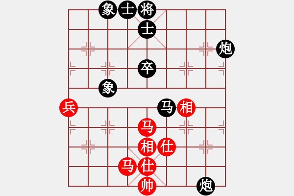 象棋棋譜圖片：閘斗只出發(fā)（榮譽(yù)特大2）先負(fù)于斯為盛（榮譽(yù)特大2）202401212136.pgn - 步數(shù)：70 