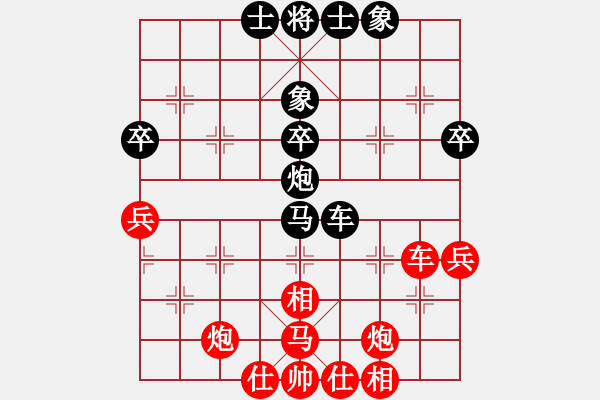 象棋棋譜圖片：天才陳朝營(風魔)-負-海下天(9星) - 步數：50 