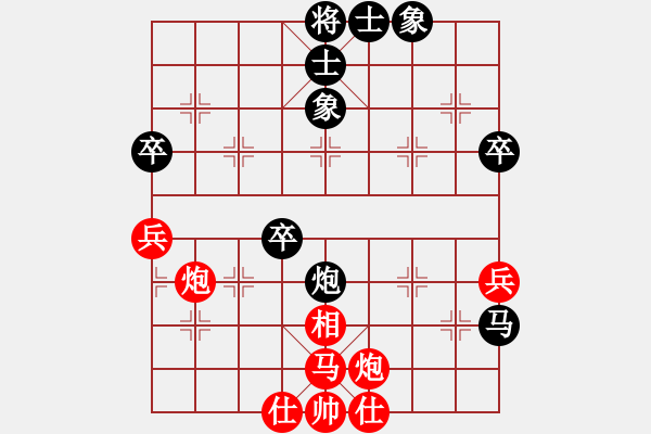 象棋棋譜圖片：天才陳朝營(風魔)-負-海下天(9星) - 步數：90 