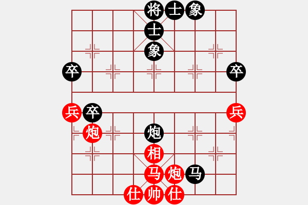 象棋棋譜圖片：天才陳朝營(風魔)-負-海下天(9星) - 步數：96 