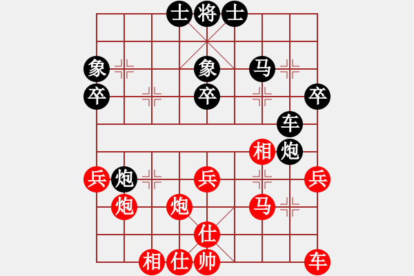象棋棋谱图片：刘俊达 先和 李翰林 - 步数：30 