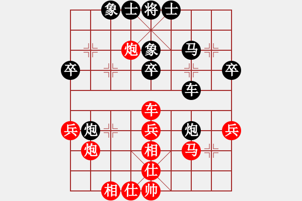 象棋棋谱图片：刘俊达 先和 李翰林 - 步数：40 