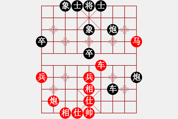 象棋棋谱图片：刘俊达 先和 李翰林 - 步数：50 