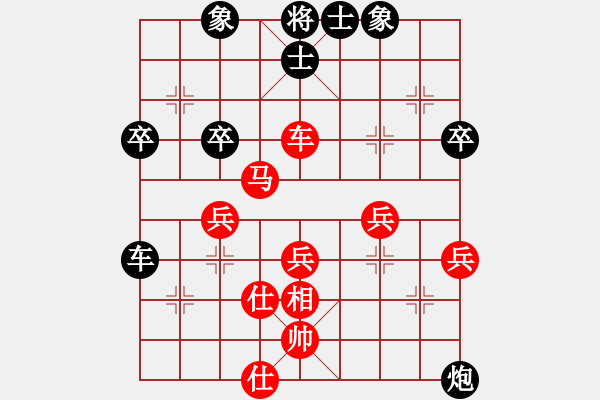 象棋棋譜圖片：bbboy002（業(yè)8-3） 先勝 聶庭杰（業(yè)8-3） - 步數(shù)：50 