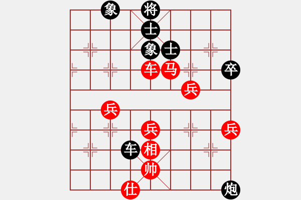 象棋棋譜圖片：bbboy002（業(yè)8-3） 先勝 聶庭杰（業(yè)8-3） - 步數(shù)：60 