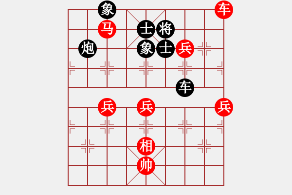 象棋棋譜圖片：bbboy002（業(yè)8-3） 先勝 聶庭杰（業(yè)8-3） - 步數(shù)：80 