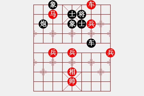 象棋棋譜圖片：bbboy002（業(yè)8-3） 先勝 聶庭杰（業(yè)8-3） - 步數(shù)：81 