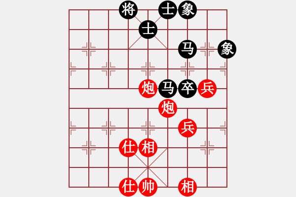 象棋棋譜圖片：小俊(9段)-勝-七仙女(9段) - 步數(shù)：110 