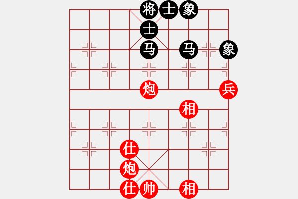 象棋棋譜圖片：小俊(9段)-勝-七仙女(9段) - 步數(shù)：120 