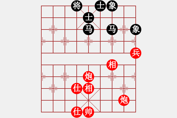 象棋棋譜圖片：小俊(9段)-勝-七仙女(9段) - 步數(shù)：130 