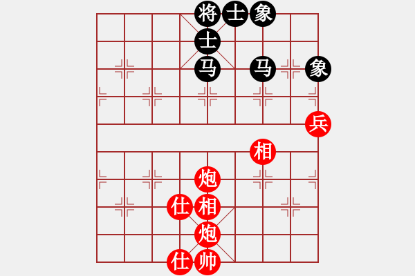 象棋棋譜圖片：小俊(9段)-勝-七仙女(9段) - 步數(shù)：140 