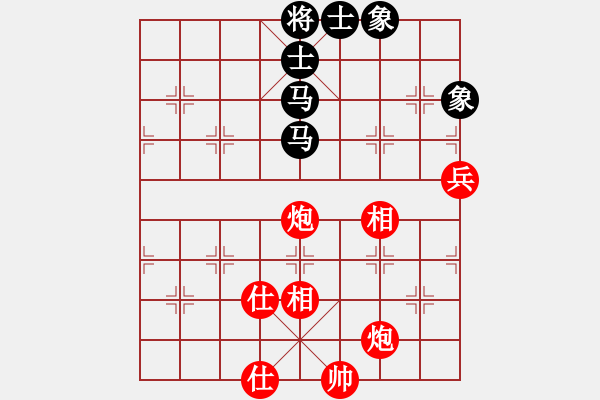 象棋棋譜圖片：小俊(9段)-勝-七仙女(9段) - 步數(shù)：150 