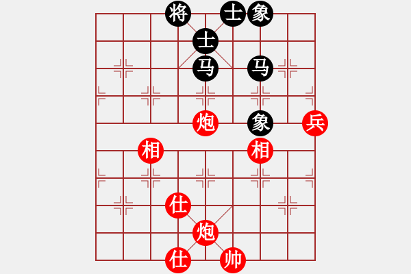 象棋棋譜圖片：小俊(9段)-勝-七仙女(9段) - 步數(shù)：160 