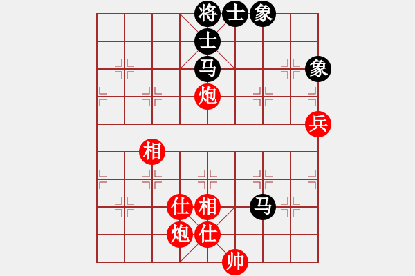 象棋棋譜圖片：小俊(9段)-勝-七仙女(9段) - 步數(shù)：170 