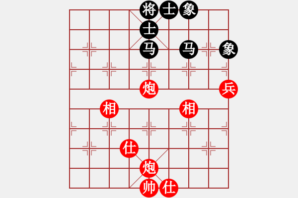 象棋棋譜圖片：小俊(9段)-勝-七仙女(9段) - 步數(shù)：200 