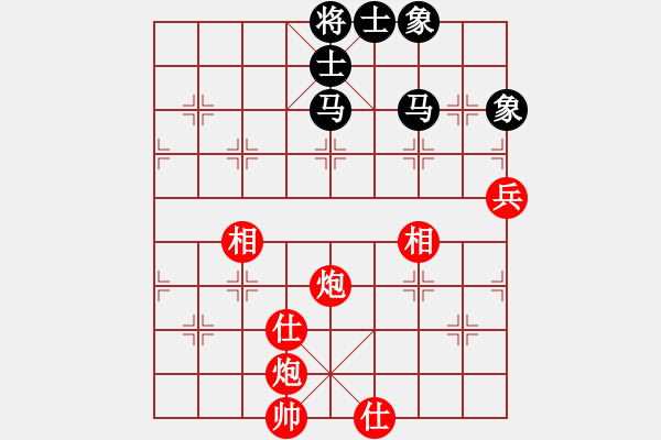 象棋棋譜圖片：小俊(9段)-勝-七仙女(9段) - 步數(shù)：220 