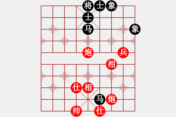 象棋棋譜圖片：小俊(9段)-勝-七仙女(9段) - 步數(shù)：230 