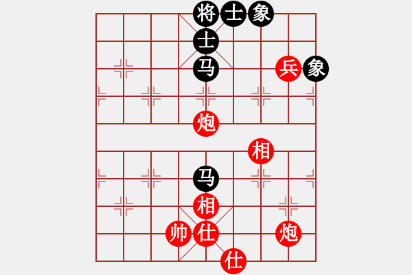 象棋棋譜圖片：小俊(9段)-勝-七仙女(9段) - 步數(shù)：240 