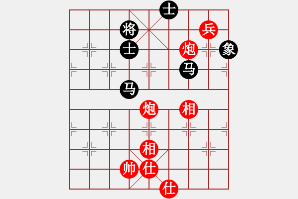 象棋棋譜圖片：小俊(9段)-勝-七仙女(9段) - 步數(shù)：250 