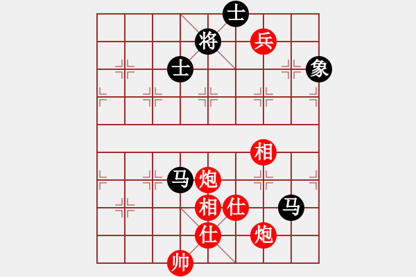 象棋棋譜圖片：小俊(9段)-勝-七仙女(9段) - 步數(shù)：270 