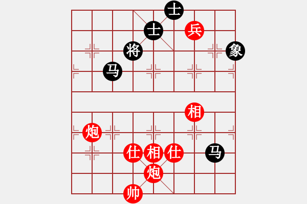 象棋棋譜圖片：小俊(9段)-勝-七仙女(9段) - 步數(shù)：280 