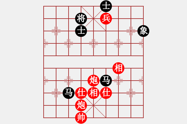 象棋棋譜圖片：小俊(9段)-勝-七仙女(9段) - 步數(shù)：290 