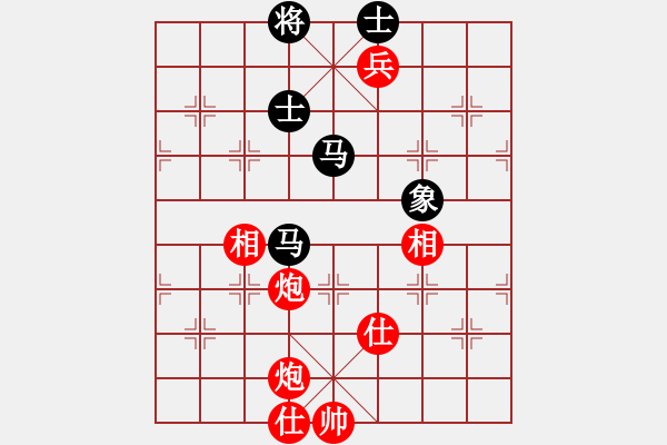 象棋棋譜圖片：小俊(9段)-勝-七仙女(9段) - 步數(shù)：300 