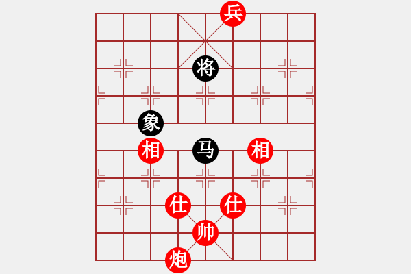 象棋棋譜圖片：小俊(9段)-勝-七仙女(9段) - 步數(shù)：330 