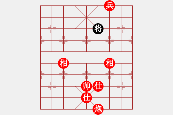 象棋棋譜圖片：小俊(9段)-勝-七仙女(9段) - 步數(shù)：355 