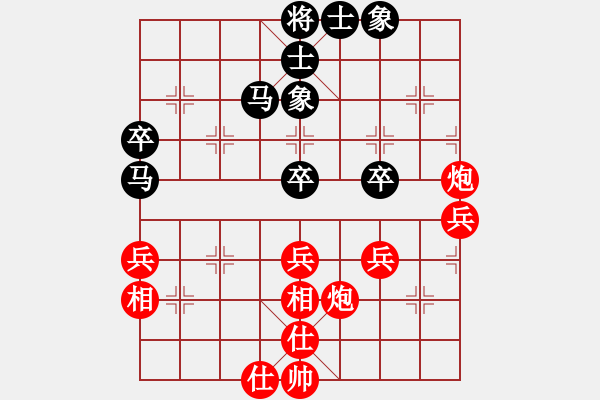 象棋棋譜圖片：小俊(9段)-勝-七仙女(9段) - 步數(shù)：60 