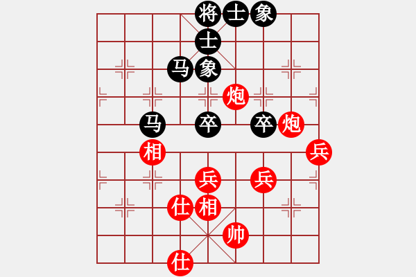 象棋棋譜圖片：小俊(9段)-勝-七仙女(9段) - 步數(shù)：80 