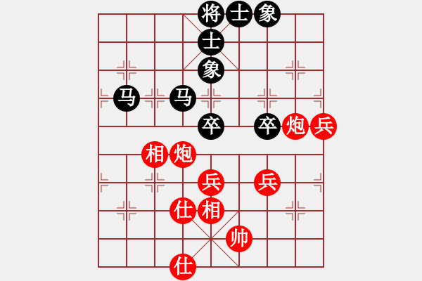 象棋棋譜圖片：小俊(9段)-勝-七仙女(9段) - 步數(shù)：90 