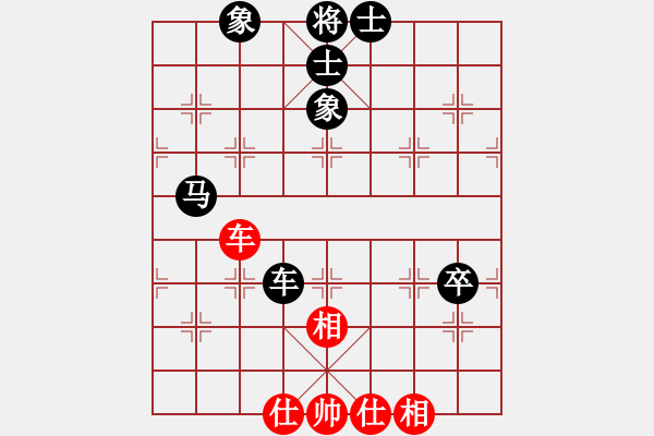 象棋棋譜圖片：老林[3191098081] -VS- 橫才俊儒[292832991] - 步數(shù)：100 