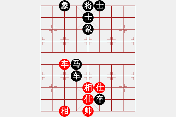 象棋棋譜圖片：老林[3191098081] -VS- 橫才俊儒[292832991] - 步數(shù)：110 