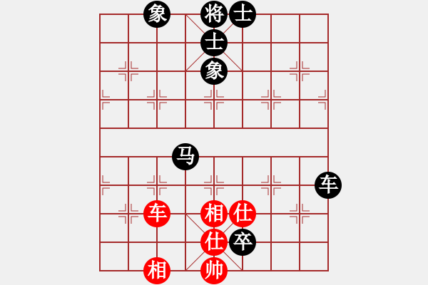 象棋棋譜圖片：老林[3191098081] -VS- 橫才俊儒[292832991] - 步數(shù)：112 