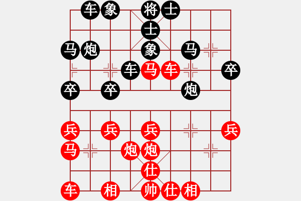 象棋棋譜圖片：老林[3191098081] -VS- 橫才俊儒[292832991] - 步數(shù)：30 